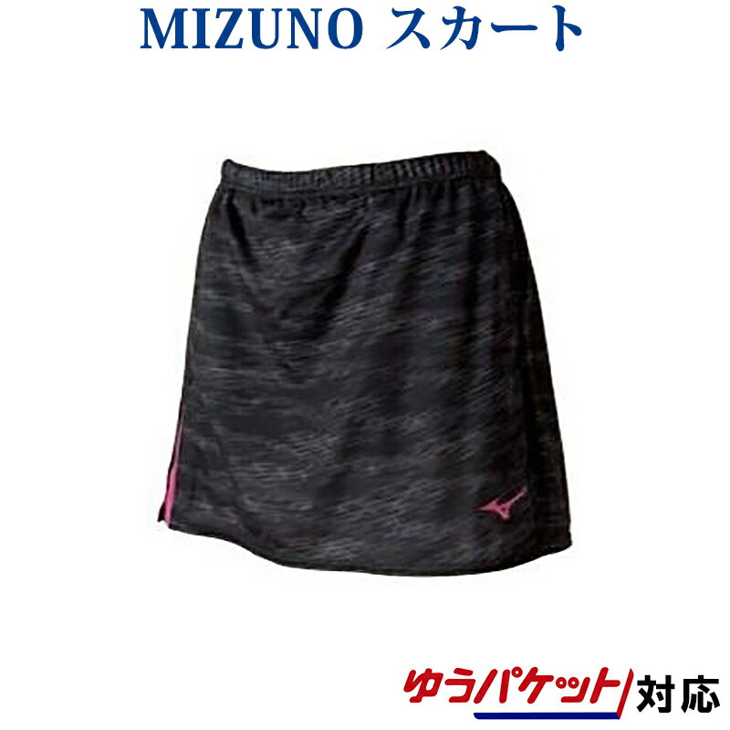 メーカー希望小売価格はメーカーカタログに基づいて掲載しています ●品番 82JB8201 ●商品名 スカート ●カラー 09：ブラック ●サイズ S〜2XL ●組成 ポリエステル100％ ●原産国 中国製 機能 ★ミズノクイックドライプラス 吸汗速乾性が優れていることを示し、汗を素早く吸収、拡散、ウエア内を快適な状態に保ちます。 ★スタンダードフィット 最もスタンダードなシルエット。 ★日本卓球協会公認商品 ※お取りよせ商品のため商品入荷までに3日前後かかります。 　メーカー在庫切れの際はご注文をお断りさせていただきますので予めご了承下さい。 ※画像の色の見え方が、モニターやPC環境により実際の商品と異なる場合がございます。 ※商品の仕様につきましてはメーカー都合により予告なく、変更となる場合が御座いますので予めご了承お願い申し上げます。 例：デザイン(マーク・ライン・カラー他)、生産国、素材など。 正確な情報をご提供出来るよう努めておりますが、まれに訂正を行うことができない場合も御座いますので何卒ご了承頂きますようお願い申し上げます。