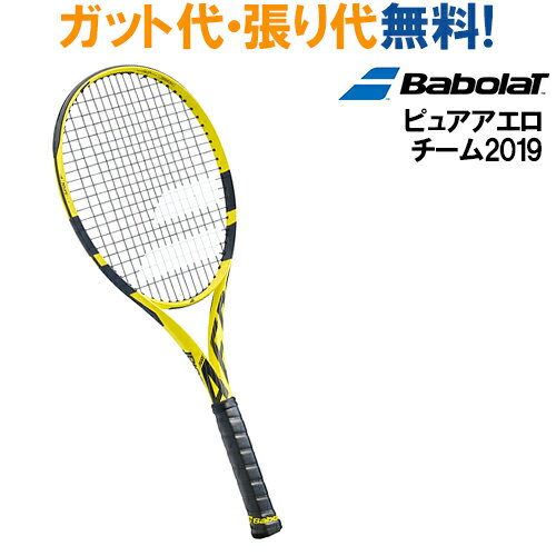 楽天市場】ピュアアエロ 2019 285gの通販 楽天市場】ピュアアエロ 2019 285gの通販