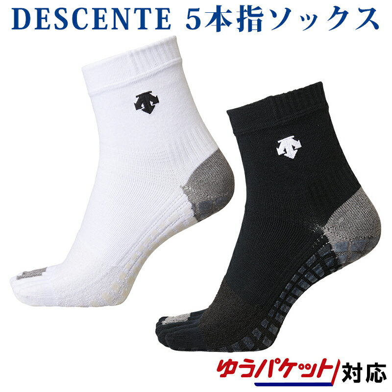 【返品・交換不可】デサント SKY GEAR SOX DVALJB00 メンズ　2018AW　バレーボール　ゆうパケット(メール便)対応 2018新製品 2018秋冬