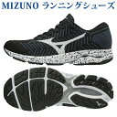 ミズノ ランニングシューズ ウエーブ ニット R2 J1GC182909 メンズ 2018AW 同梱不可 RFCL