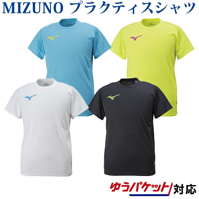 ミズノ プラクティスシャツ U2MA8060 メンズ 2018SS バドミントン テニス ゆうパケット(メール便)対応 m2off
