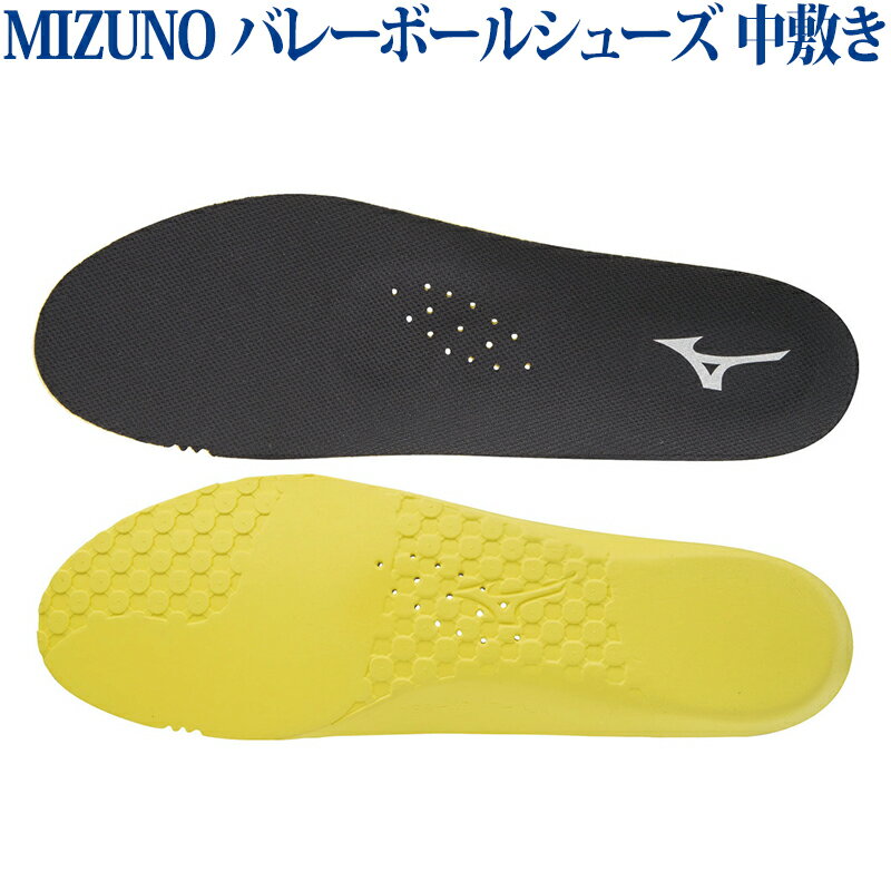 【在庫品】 ミズノ マイルドクッションインソール V1GZ1701メンズ 2018SS バレーボール ゆうパケット(メール便)対応