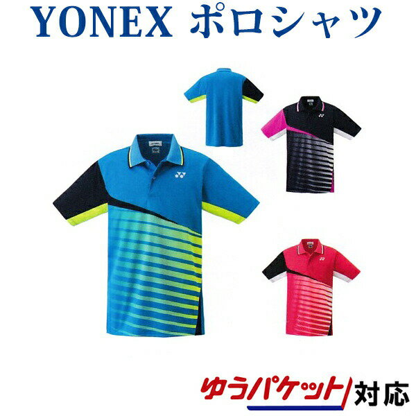 ヨネックス ゲームシャツ 10253 メンズ 2018SS バドミントン テニス ゆうパケット（メール便）対応