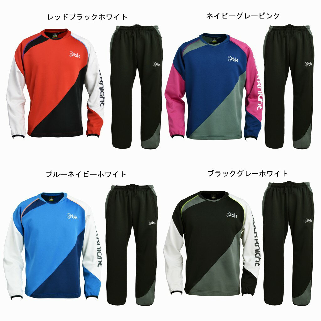ブラックナイト ウォームライトトレーナー・パンツ上下セット T-7610/S-7611 2017AW