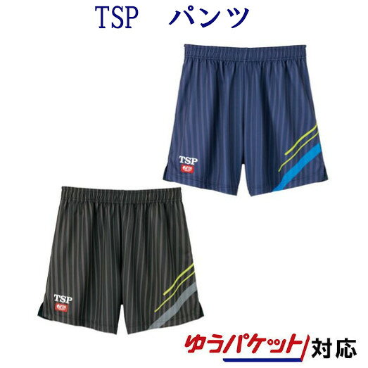 ヴィクタス TSP ピオネーラパンツ 034407 メンズ ユニセックス 2019AW テーブルテニス ゆうパケット(メール便)対応