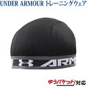 アンダーアーマー UAオリジナルスカル II 1254900 メンズ 2023SS ゆうパケット(メール便)対応(4)