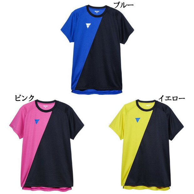 ヴィクタス V-TS908 033456 メンズ ユニセックス 2019SS 卓球 ゆうパケット(メール便)対応通販格安セール情報 楽天 通販