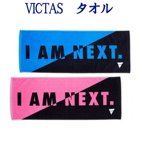 ヴィクタススポーツタオルV-TW9090445262019SS卓球ゆうパケット(メール便)対応 メール便1点