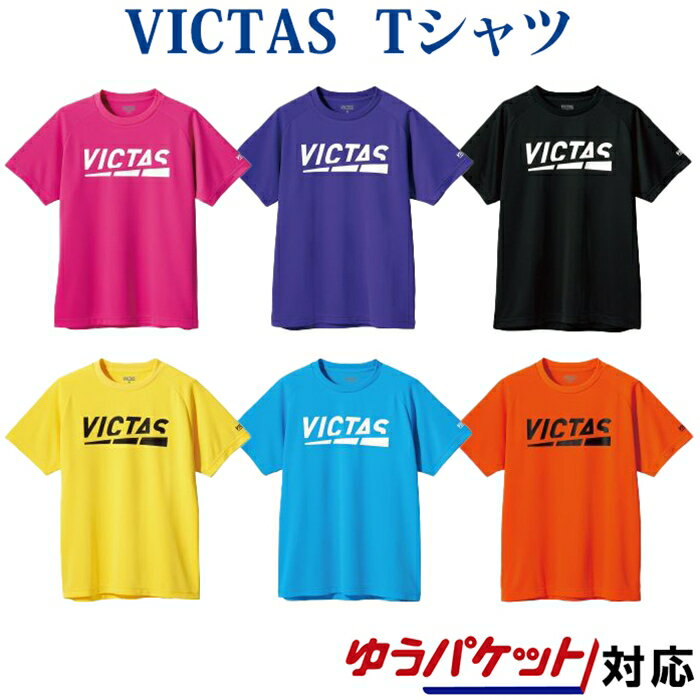 Victas プレイロゴティー 632101 2021SS 卓球 Tシャツ ゆうパケット(メール便)対応