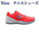 最大450円OFFクーポン付 ウイルソン ラッシュプロ 3.