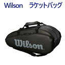 200円OFFクーポン配布中 ウイルソン ツアー2 COMP