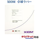 XIOM IKVII IK7cA[I 50 2021SS 싅o[ 䂤pPbg([)Ή