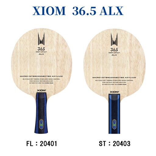 取り寄せ品 XIOM 36.5 ALX 2021SS 卓球 取り寄せ品 XIOM 36.5 ALX 2021SS 卓球