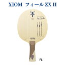 こちらの商品は諸般の事情により沖縄県は配送除外区域となります。 ご注文を頂いた場合でも自動的にキャンセルとさせていただきます。 メーカー希望小売価格はメーカーカタログに基づいて掲載しています 檜単板のテイスト×インナー素材 ブレード表層部の上板に良質な木曽檜材を採用し、外側から3層目にゼフィリウムカーボンを配したプレミアムラケット。 中心材を厚くして高反発を実現しつつ、吸いつくような打球感の檜と安定を演出するゼフィリウムカーボンの効果で非常に高いコントロール性能を実現した。 まるで檜単板のような弾丸ドライブを打ち込みながら、ミスを少なくできる逸品だ。 ※ゼフィリウムカーボンは強度が高い繊維のため、削る際に繊維が毛羽立ったら、目の細かい紙やすり（240番以上）などで仕上げてください。 ●品番 FL：21502 ●商品名 フィール ZX II ●合板構成 木材5枚+ゼフィリウムカーボン2枚 ●ブレード厚 6.6mm ●重量 82g± ●ブレードサイズ 157×150mm ●グリップサイズ FL：100×25mm ●ラケットの種類 シェークハンド ●原産国 韓国 ※お取りよせ商品のため商品入荷までに3日前後かかります。 　メーカー在庫切れの際はご注文をお断りさせていただきますので予めご了承下さい。 ※画像の色の見え方が、モニターやPC環境により実際の商品と異なる場合がございます。 ※商品の仕様につきましてはメーカー都合により予告なく、変更となる場合が御座いますので予めご了承お願い申し上げます。 例：デザイン(マーク・ライン・カラー他)、生産国、素材など。 正確な情報をご提供出来るよう努めておりますが、まれに訂正を行うことができない場合も御座いますので何卒ご了承頂きますようお願い申し上げます。