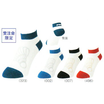 200円OFFクーポン配布中 ヨネックス スニーカーインソックス 19147Y メンズ 2019SS バドミントン テニス ソフトテニス ゆうパケット(メール便)対応