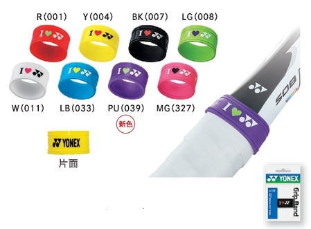 ヨネックス グリップバンド（テニス・ソフトテニス用） AC173 2018SS　【メール便20点まで】 ゆうパケット（メール便）対応通販格安セール情報　楽天　通販
