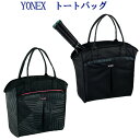 ヨネックス トートバッグ(テニス2本用) BAG1961 2