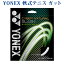 ͥå 𼰥ƥ˥ å Сʥ åCSG550SL եȥƥ˥ å ȥ󥰥YONEX 椦ѥåб