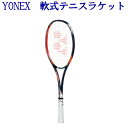 ヨネックス 軟式テニスラケット ジオブレイク70バーサス GEO70VS-816 2019AW ソフトテニス ラケット ガット代張り代 送料無料