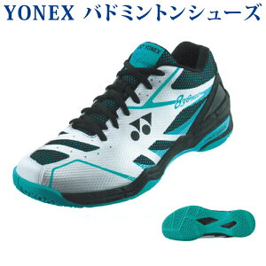 あす楽 ヨネックス バドミントンシューズ メンズ レディース パワークッション830ミッド SHB830MD-551 YONEX 2018AW 2018新製品 2018秋冬 【同梱不可】RFCL