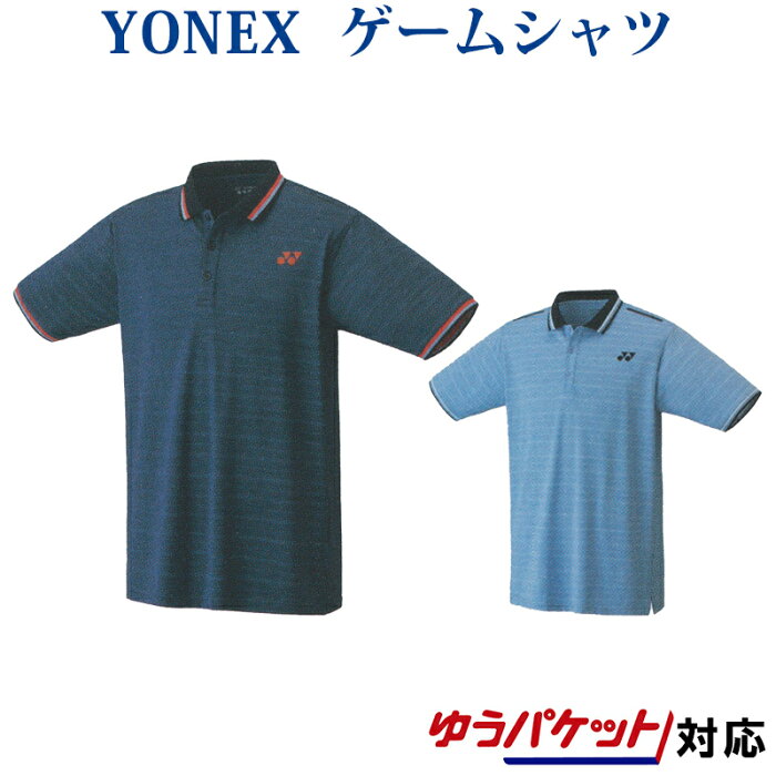 ヨネックス ゲームシャツ(フィットスタイル) 10280 メンズ ユニセックス 2019AW バドミントン テニス ソフトテニス ゆうパケット(メール便)対応 返品・交換不可 クリアランス