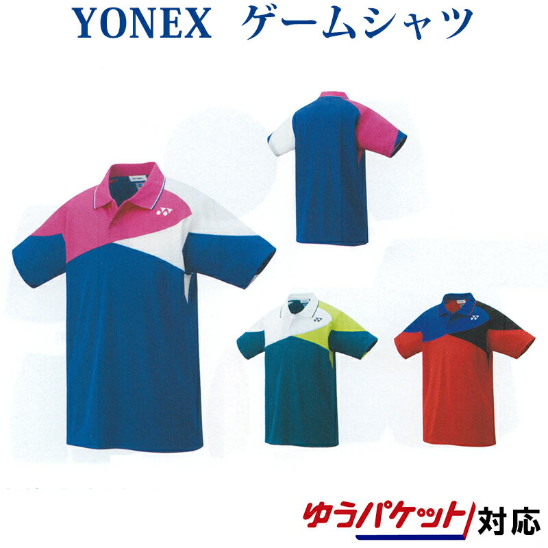 ヨネックスゲームシャツ 10307 メンズ 2019SS バドミントン テニス ゆうパケット(メール便)対応 返品 交換不可 クリアランス