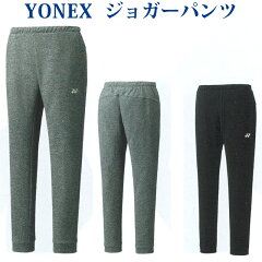 https://thumbnail.image.rakuten.co.jp/@0_mall/chitosesports/cabinet/yonex1/yonex-30057.jpg