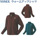 ヨネックス ニットウォームアップシャツ 57049 レディース 2019S バドミントン テニス 返品・交換不可 クリアランス ゆうパケット(メール便)対応