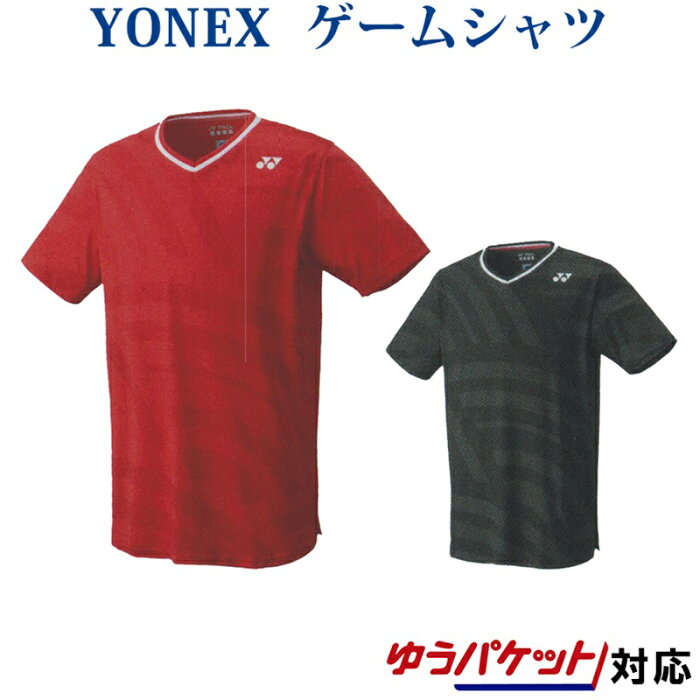 ヨネックス ゲームシャツ(フィットスタイル) 10328 ユニセックス 2020AW テニス ソフトテニス ゆうパケット(メール便)対応