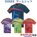 ヨネックス ゲームシャツ(フィットスタイル) 10334 メンズ 2020SS バドミントン テニス ゆうパケット(メール便)対応