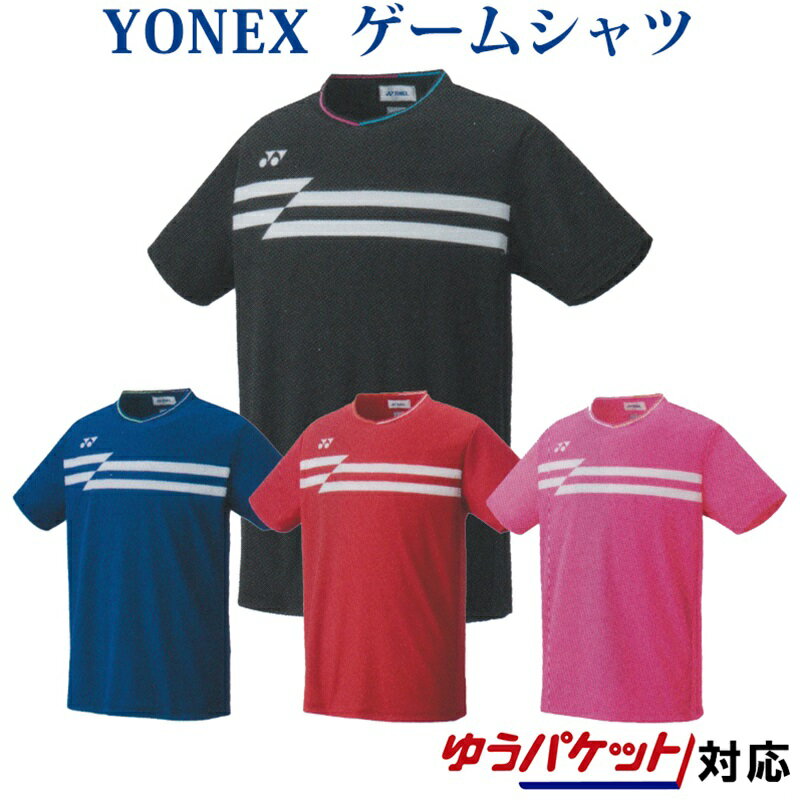 ヨネックス ゲームシャツ(フィットスタイル) 10353 メンズ 2020SS バドミントン テニス ゆうパケット(メール便)対応 返品・交換不可 クリアランス