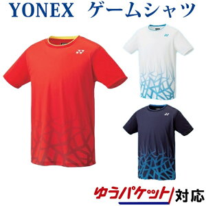 ヨネックス ゲームシャツ(フィットスタイル) 10427 ユニセックス 2021SS バドミントン テニス ソフトテニス ゆうパケット(メール便)対応