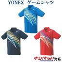 ヨネックス ゲームシャツ 10433J ジュニア 2021AW バドミントン テニス ソフトテニス ゆうパケット(メール便)対応