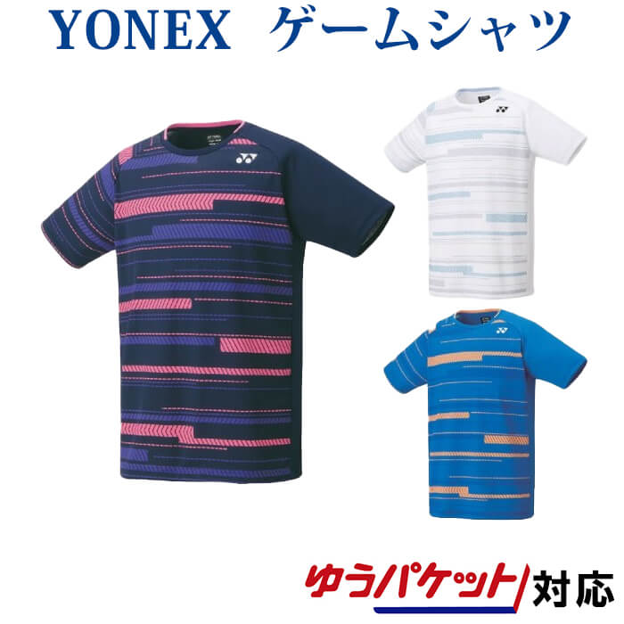 ヨネックス ゲームシャツ フィットスタイル 10472 ユニセックス 2022SS テニス ソフトテニス ゆうパケット メール便 対応