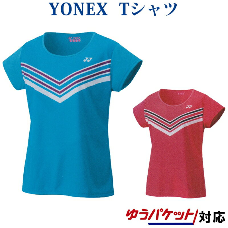 YONEX ドライTシャツ 16517 レディース 2021SS バドミントン テニス ソフトテニス ゆうパケット(メール便)対応