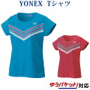 YONEX ドライTシャツ 16517 レディース 2021SS バドミントン テニス ソフトテニス ゆうパケット(メール便)対応 その1