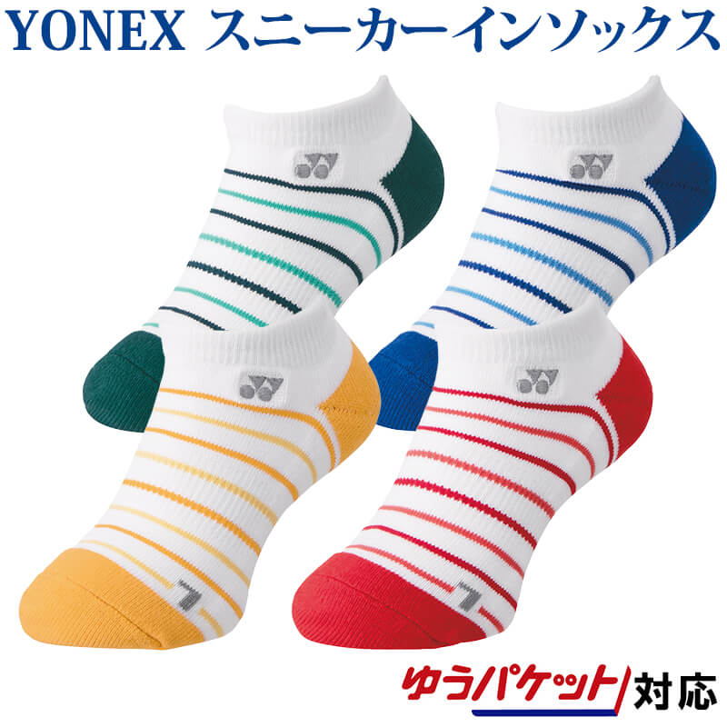 返品・交換不可 ヨネックス スニーカーインソックス 19193JY ジュニア 2022SS バドミントン テニス ソフトテニス ゆうパケット(メール便)対応