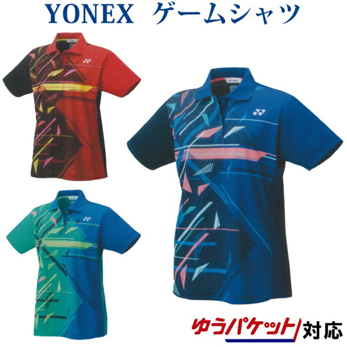 ヨネックス ゲームシャツ 20551 レディース 2020SS バドミントン テニス ソフトテニス ゆうパケット(メール便)対応