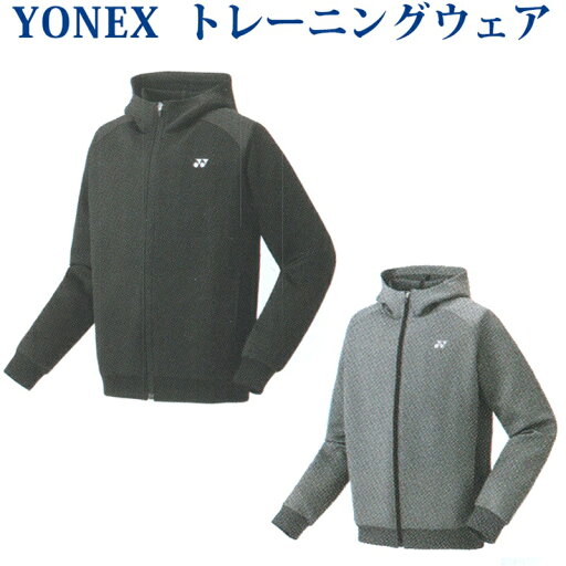 ヨネックス スウエットパーカー 51036 ユニセックス 2021AW テニス ソフトテニス バドミントン ヨネックス スウエットパーカー 51036 ユニセックス 2021AW テニス ソフトテニス バドミントン