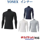 交換・返品不可 ヨネックス ハイネック長袖シャツ STBF1015J ジュニア 2022SS テニスソフトテニス ゆうパケット(メール便)対応(4)
