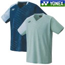 ヨネックス ゲームシャツ(フィットスタイル) 10543 メンズ 2023SS バドミントン テニス ソフトテニス ゆうパケット(メール便)対応