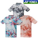 【ポイント2倍】 超特価 YONEX 10330 Uni ゲームシャツ 特価 数量限定 シャツ ヨネックス ユニ GAME WEAR ヨネックス祭 バドミントン祭 エムアシスト