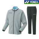 ヨネックス ニットウォームアップシャツ(フィットスタイル)・パンツ上下セット 50152 60152 ユニセックス 2024SS バドミントン テニス ソフトテ...