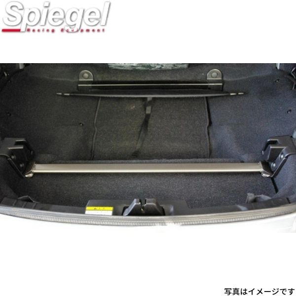 シュピーゲル トランクバー ホンダ ビート PP1 Spiegel MN-HN0180MOF00-90001 ボディ補強 剛性パーツ 送料無料