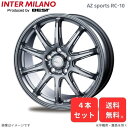 ホイール インターミラノ ロードスター NC系 マツダ 4本セット AZスポーツ RC-10 【17×7.0J 5-114 INSET53】