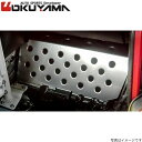 オクヤマ ナビフットレスト 86/BRZ ZN6/ZC6 トヨタ/スバル OKUYAMA 314 055 0 1