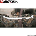 メーカー名OKUYAMA商品名ロワアームバーメーカー品番680 203 0自動車メーカーホンダ車種シビック/CR-Xデルソル型式EG6/EG2適合詳細-仕様●フロント●タイプ：I製品詳細-