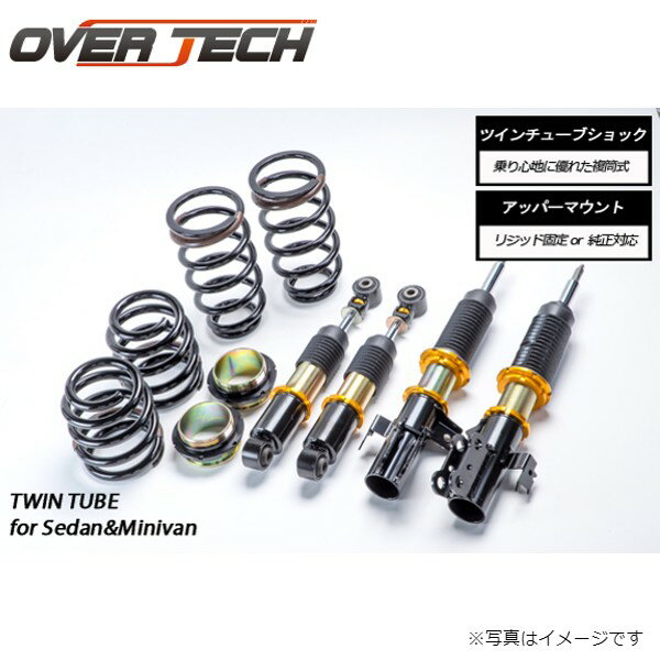 メーカー名OVER TECH商品名STREET TUNING DAMPER for SEDAN 複筒式自動車メーカートヨタ車種マークII/クレスタ/チェイサー型式JZX90適合詳細-仕様●アッパーマウント(F|R)：リジット固定|リジット固定●スプリングレート(F|R)：-|-●車高データ(F|R)(-)：-|-