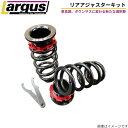 ラルグス リアアジャスターキット アクセラスポーツ BM5FS マツダ 車高調 ローダウン LARGUS