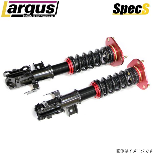 ラルグス 全長調整式車高調キット スペックS オーパ ZCT15 トヨタ 車高調整キット サスペンションキット ローダウン LARGUS